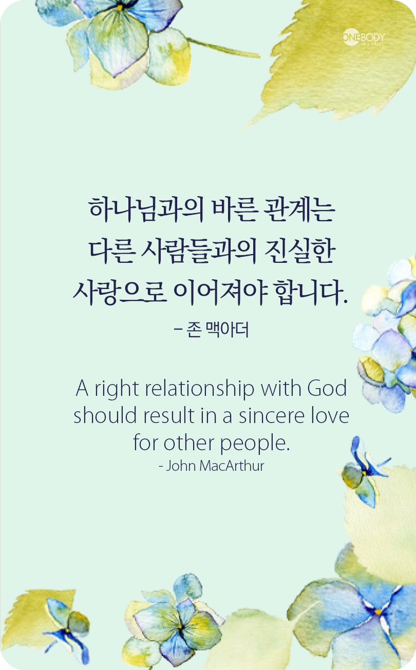 사랑으로 이미지